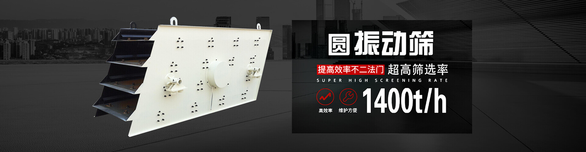 山東晟輝工程材料有限公司